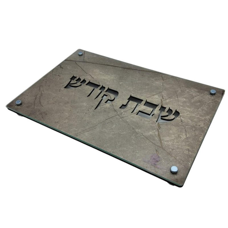 'Shabbat Kodesh' Rectangle  Wood and Glass Design Brown Challah Board and Tray by Lily Art