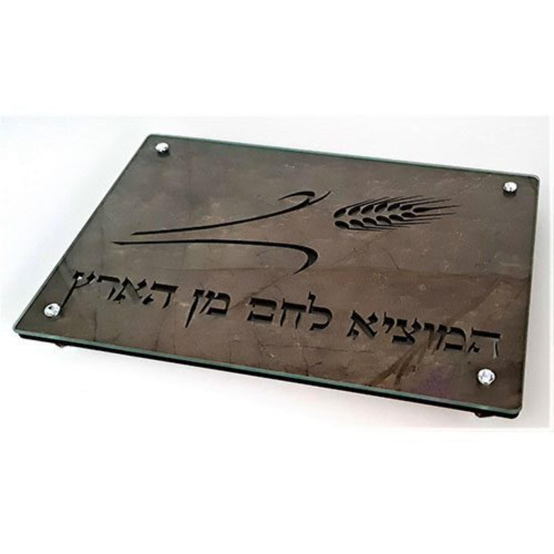 Hamotzi Wood and Glass Wheat Design Brown Challah Board and Tray by Lily Art