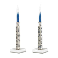 Peace, Love & Shabbat Candlesticks by Inspired Generations