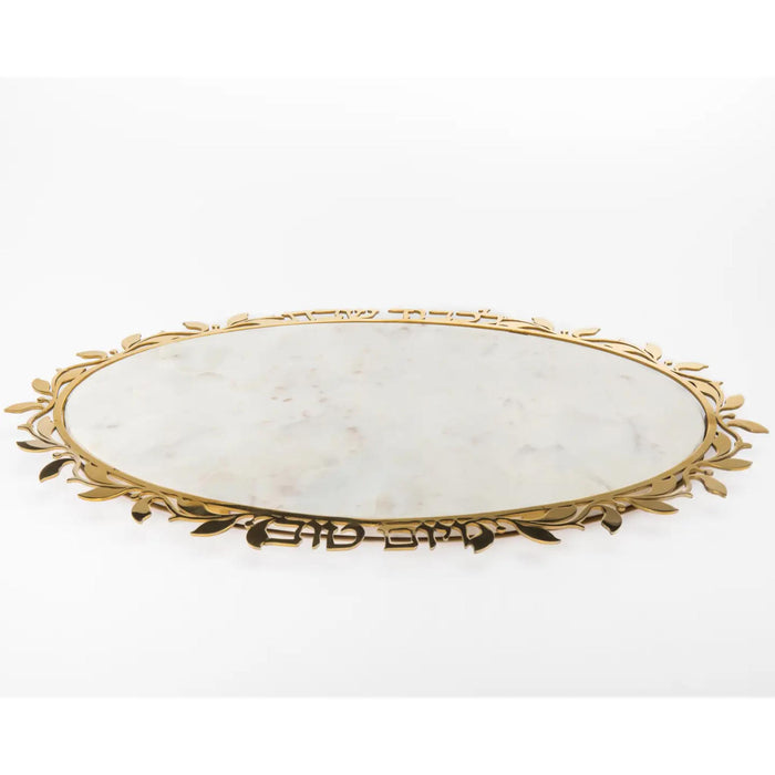 Oval Marble Challah Board with Hebrew by Goldinger