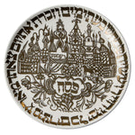 Copy of Pithom and Ramses Porcelain Passover Seder Plate (Gold) By the Israel Museum