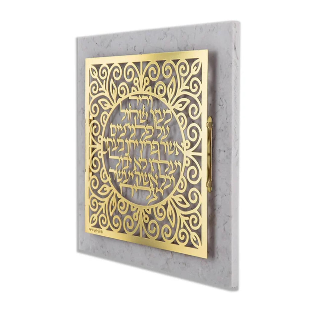 Success, Growth and Prosperity Home Blessing Laser Cut Gold on Stone by Dorit