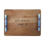 Challah Board with Shades of Blues Coloured Long Ringed Handles by Yair Emanuel