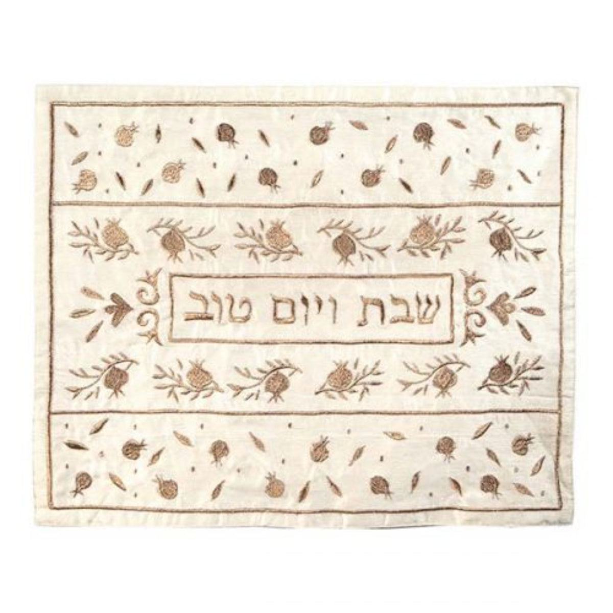 Challah Cover with Gold Pomegranates by Yair Emanuel