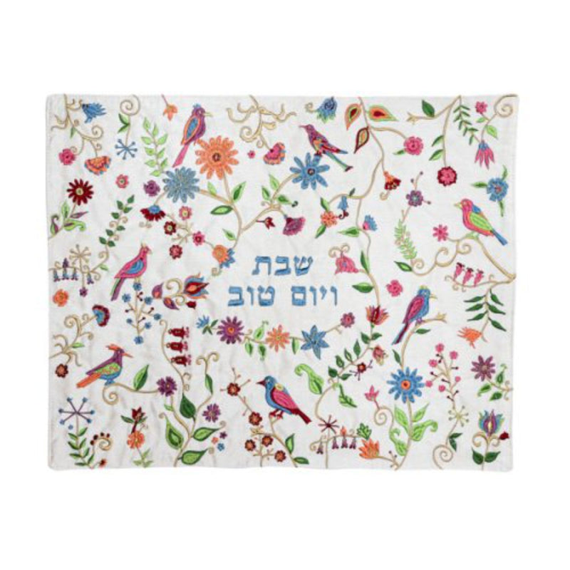 Birds and Flowers Challah Cover in Multi Colour by Yair Emanuel
