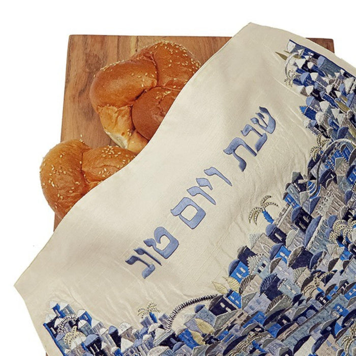 Full Embroidery Jerusalem Challah Cover by Yair Emanuel