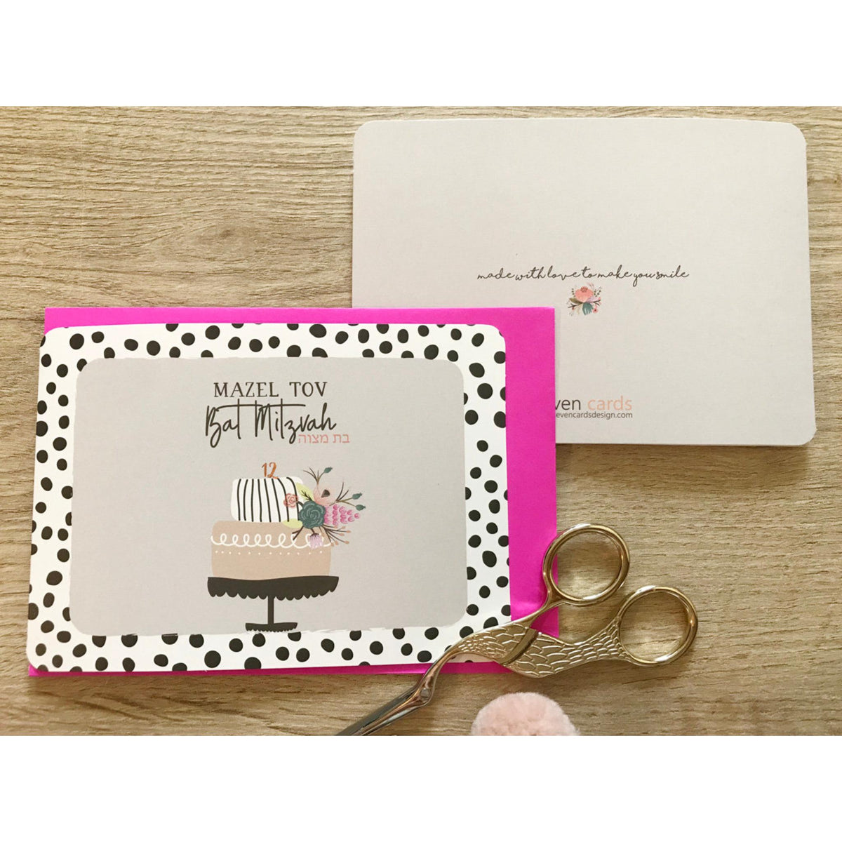 'Cake' Bat Mitzvah Card