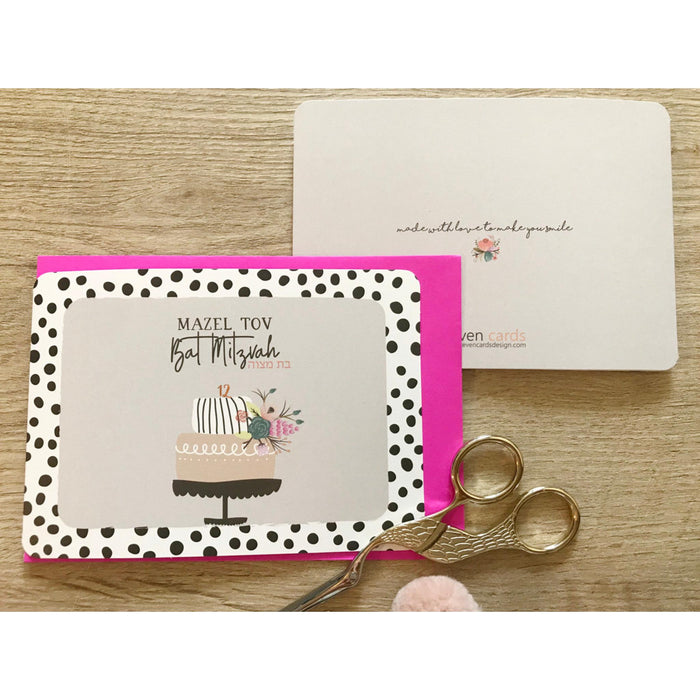 'Cake' Bat Mitzvah Card