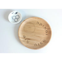 'Bee' Bamboo and Ceramic Apple and Honey Dish Set For Rosh Hashanah with Black illustrations by Mickala Design