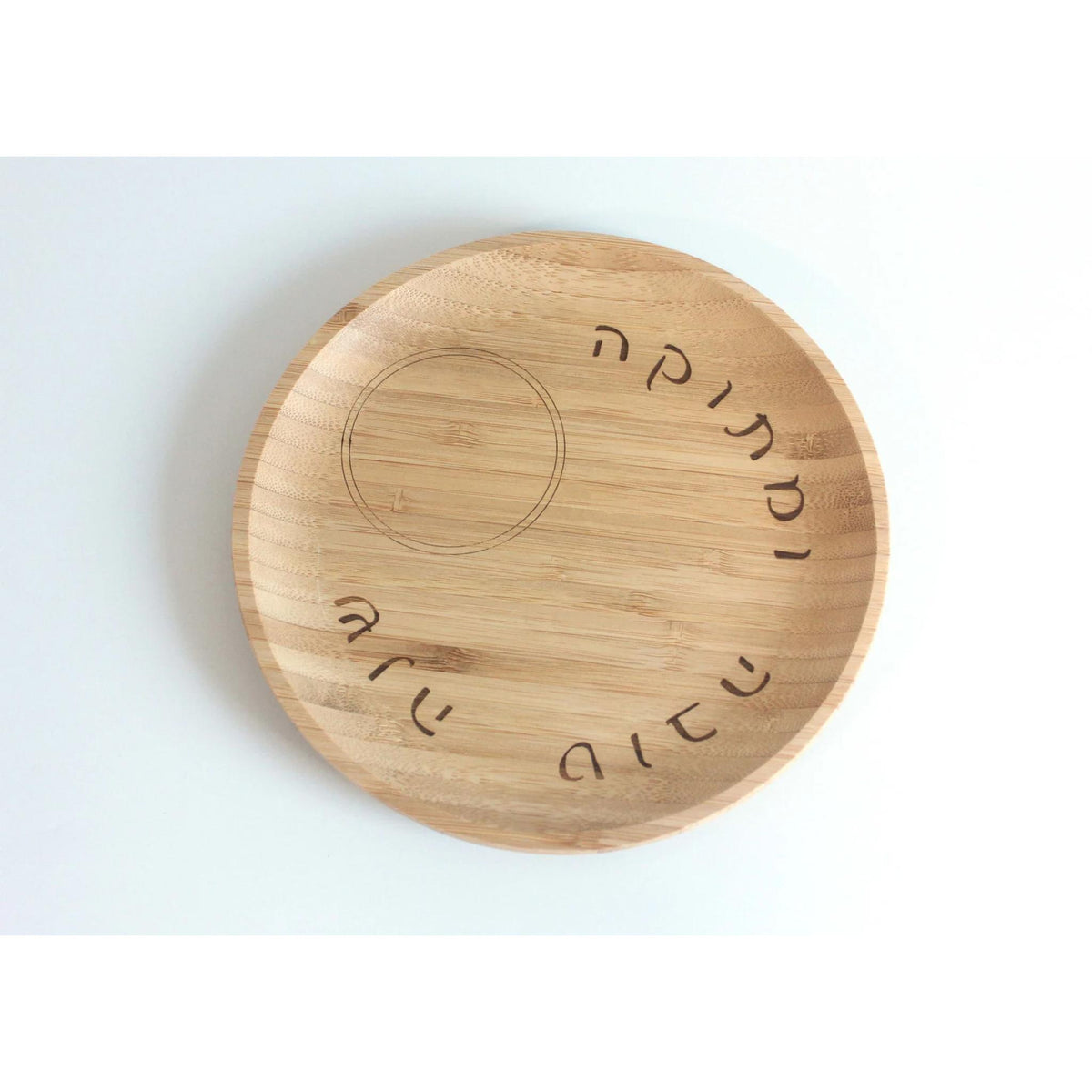 'Bee' Bamboo and Ceramic Apple and Honey Dish Set For Rosh Hashanah with Colour Illustrations by Mickala Design