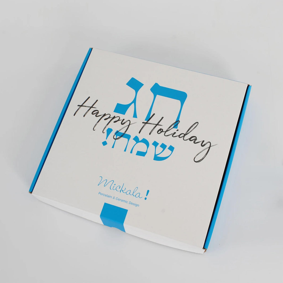 Modern Rosh Hashana Seder Plate with Black and White Illustrations by Mickala Design