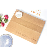 Oak Wood Challah Board with Hand Illustrated Porcelain Salt Dish by Mickala Design