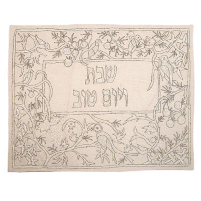 Hand Embroidered Challah Cover with Silver Love Birds by Yair Emanuel