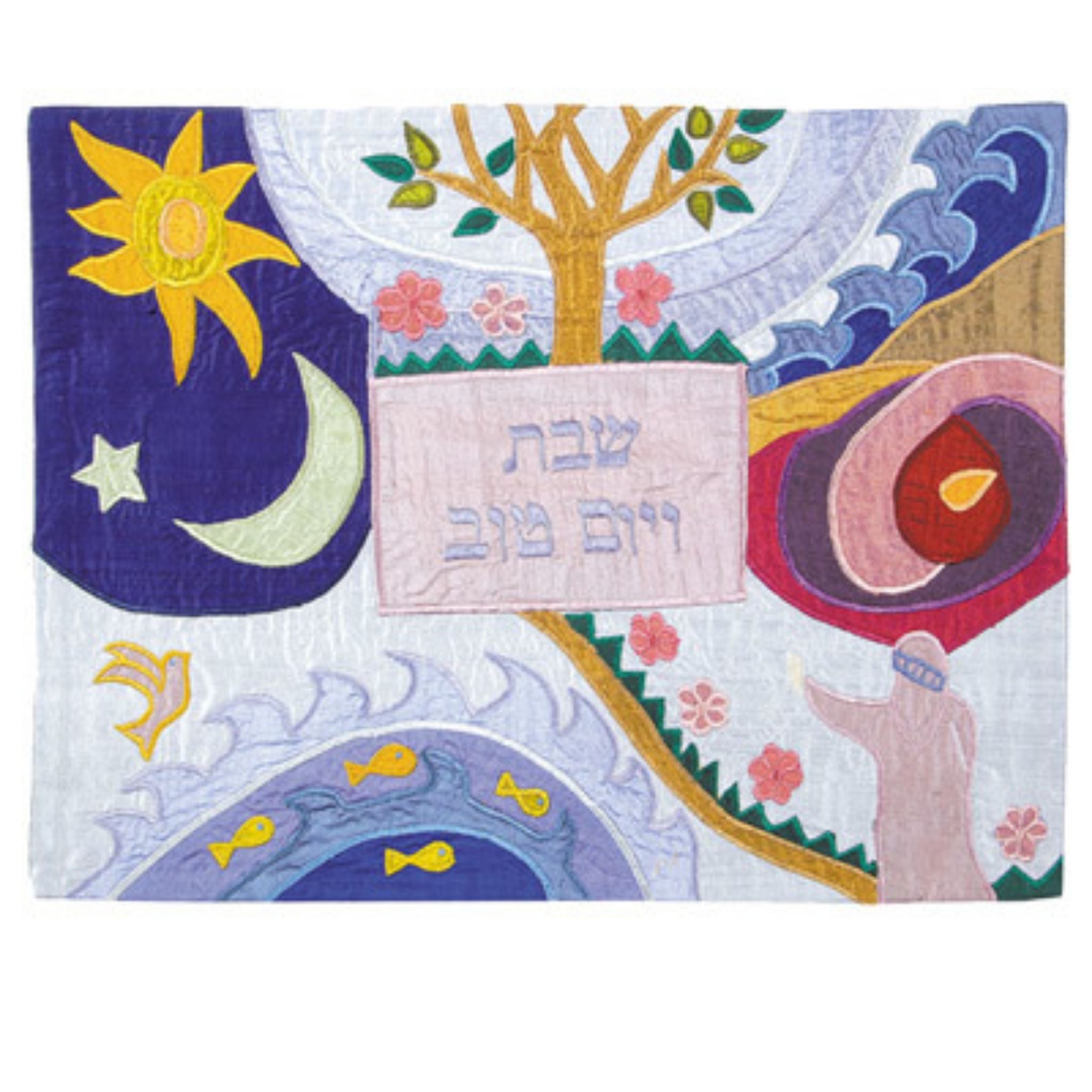 Hand Embroidered Challah Cover - Jerusalem Blue Design By Yair Emanuel