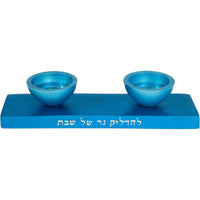 Two in One Aluminium Chanukiah and Shabbat Candlesticks in Teal by Yair Emanuel