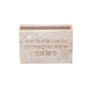 Jerusalem Stone Match Box Holder - Large