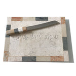 Jerusalem Stone Challah Board - 'Shabbat V'Yom Tov' with Knife