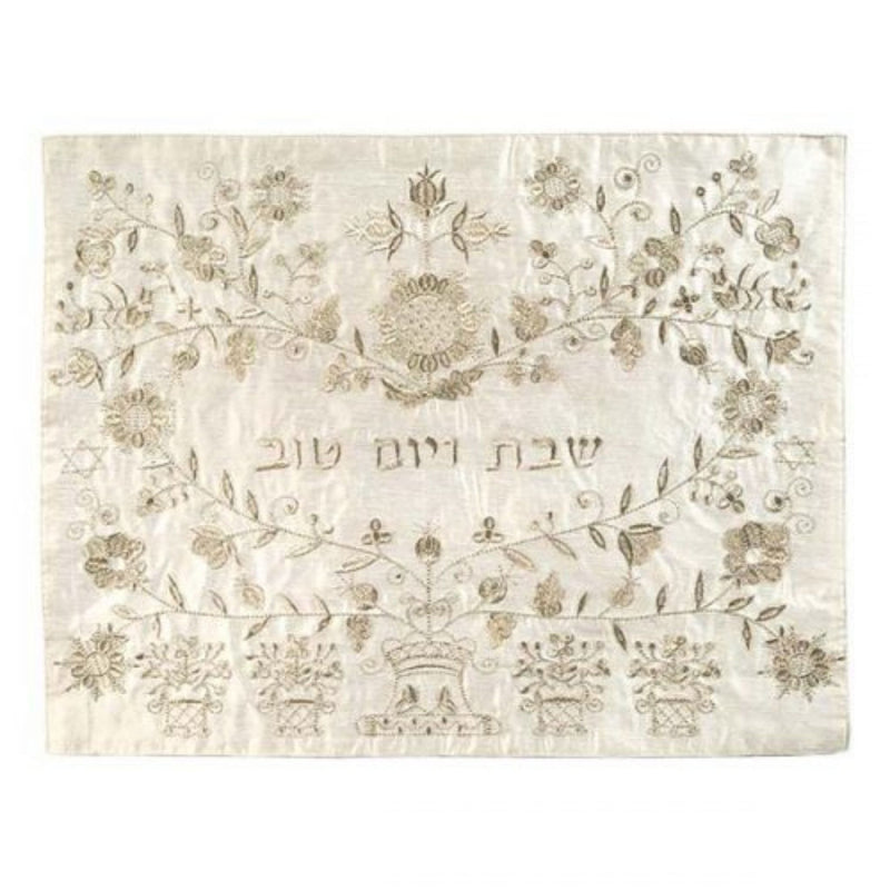 Flowers, Pomegranates &  Star of David  Challah Cover - Silver  by Yair Emanuel