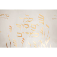 Ceramic Seder Plate with 24 Carat Gold by Mi Polin