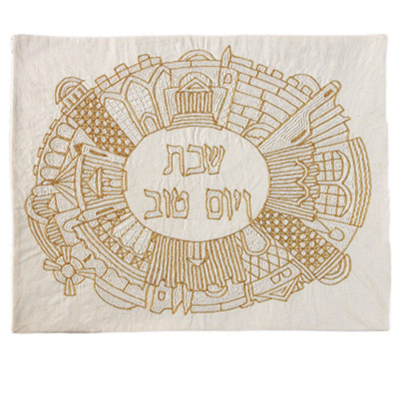 Hand Embroidered Challah Cover with Jerusalem - Gold Oval by Yair Emanuel