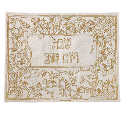 Hand Embroided Challah Cover with Gold Birds by Yair Emanuel