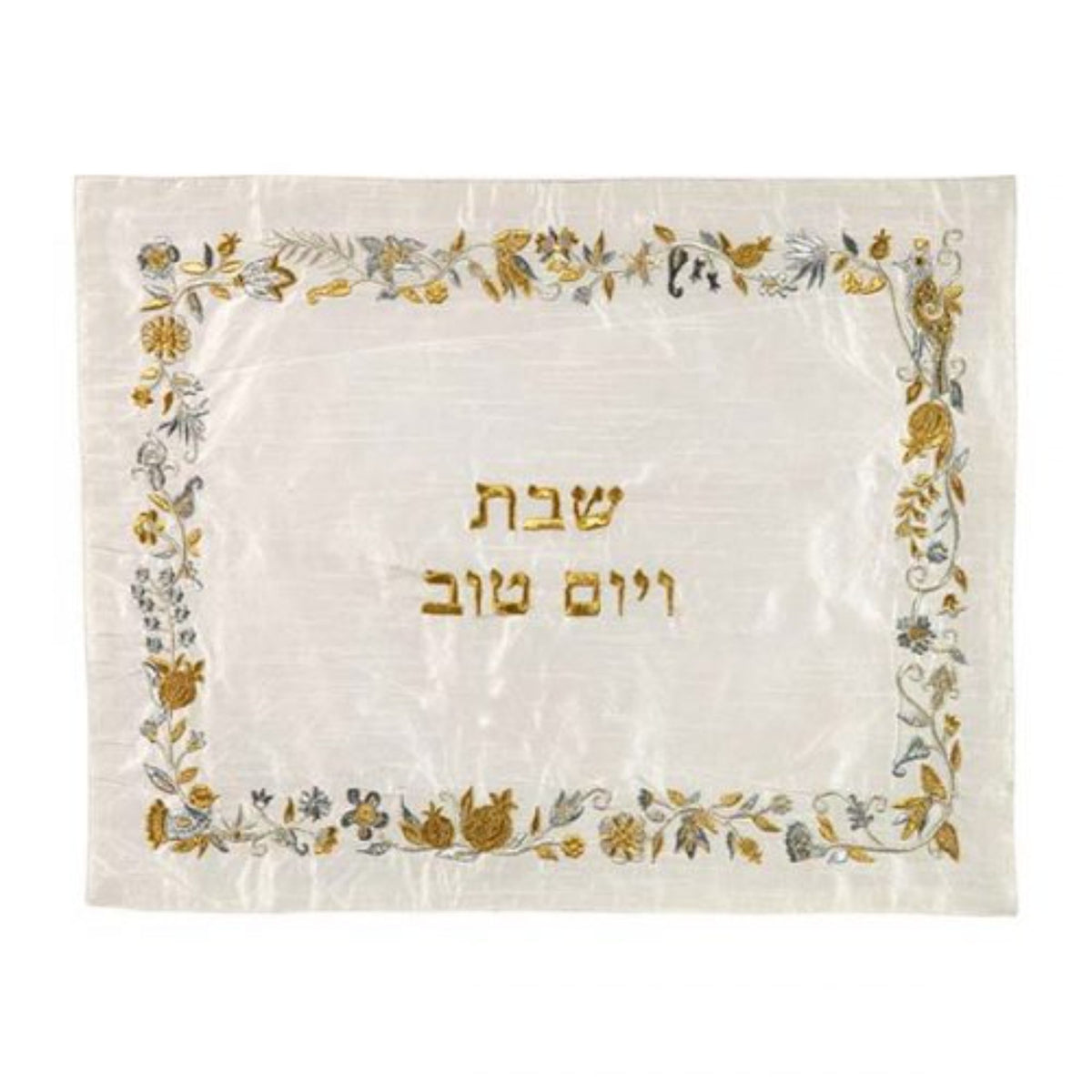 Flowers Challah Cover - Silver & Gold - Full Silk Embroidery by Yair Emanuel