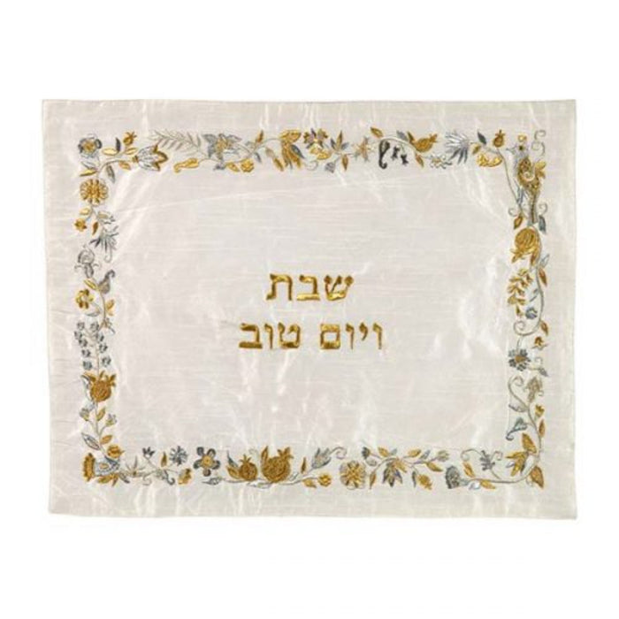 Flowers Challah Cover - Silver & Gold - Full Silk Embroidery by Yair Emanuel