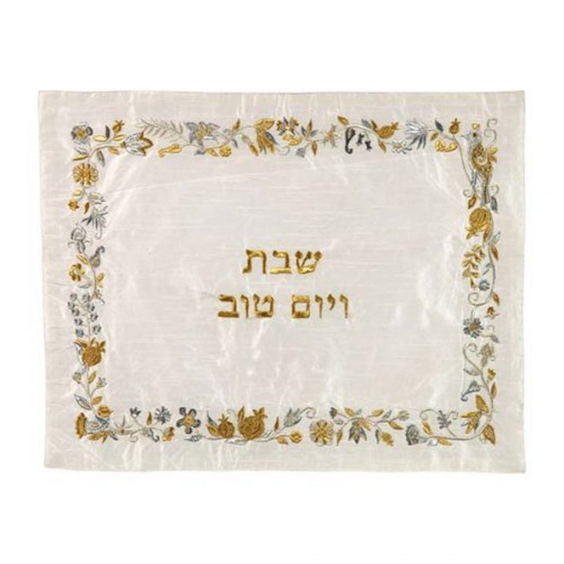 Flowers Challah Cover - Silver & Gold - Full Silk Embroidery by Yair Emanuel