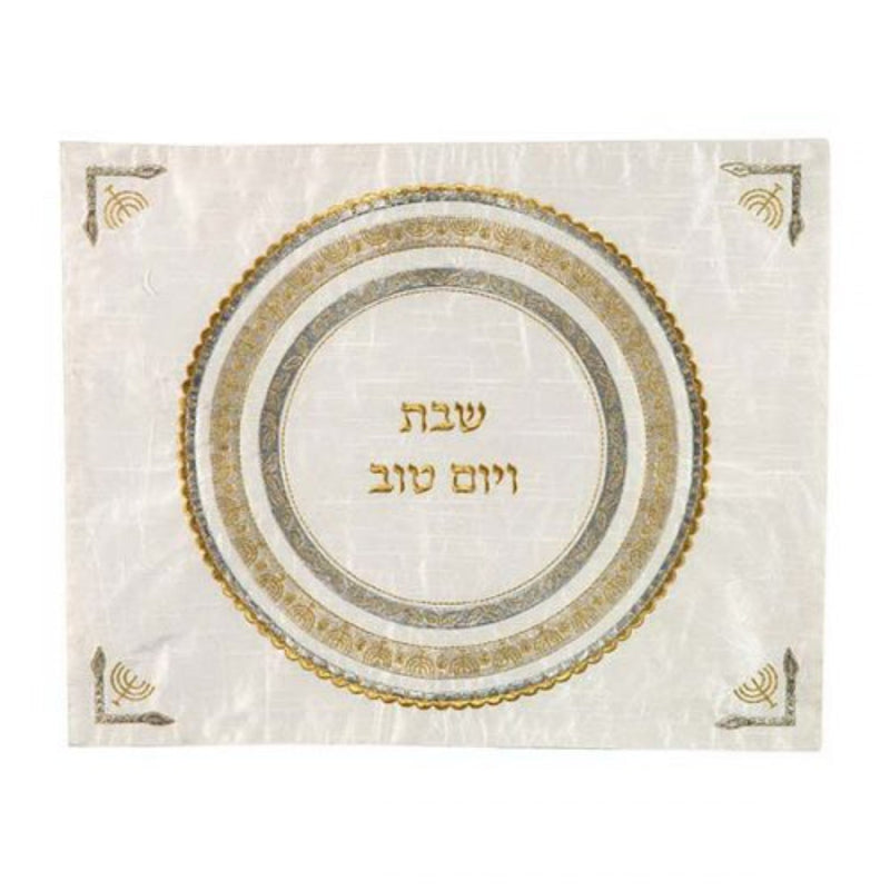 Menorah Challah Cover - Gold - Full Silk Embroidery by Yair Emanuel