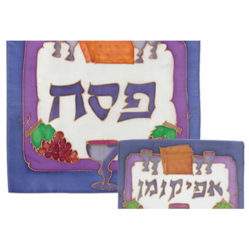 Grapes & Matzah Hand Painted Silk Matzah & Afikoman Cover Set by Yair Emanuel