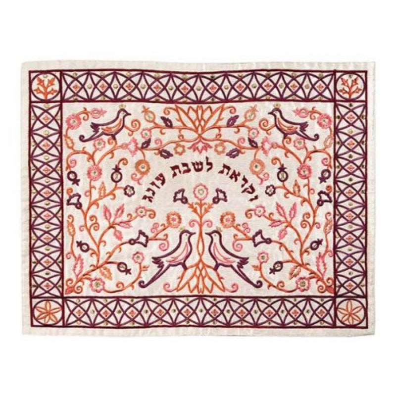 Doves, Pomegranates & Flowers Embroidered Challah Cover in Maroon by Yair Emanuel