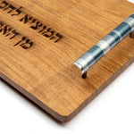 Hammered Challah Board with Handles and Grey Rings by Yair Emanuel