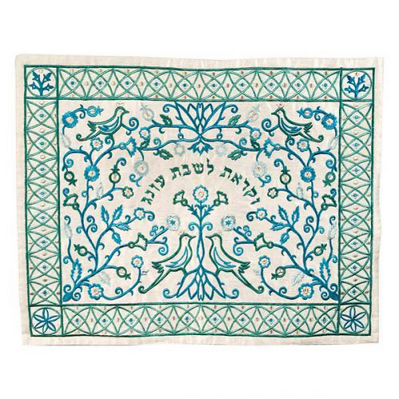Doves, Pomegranates & Flowers Embroidered Challah Cover  in Teal by Yair Emanuel