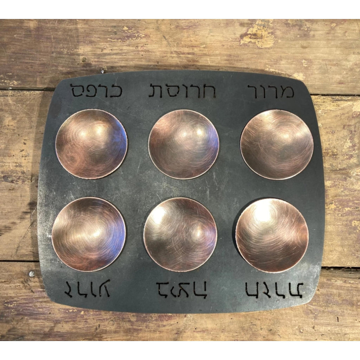 Flamed Seder Plate with Copper  and Hebrew by Steven Bronstein