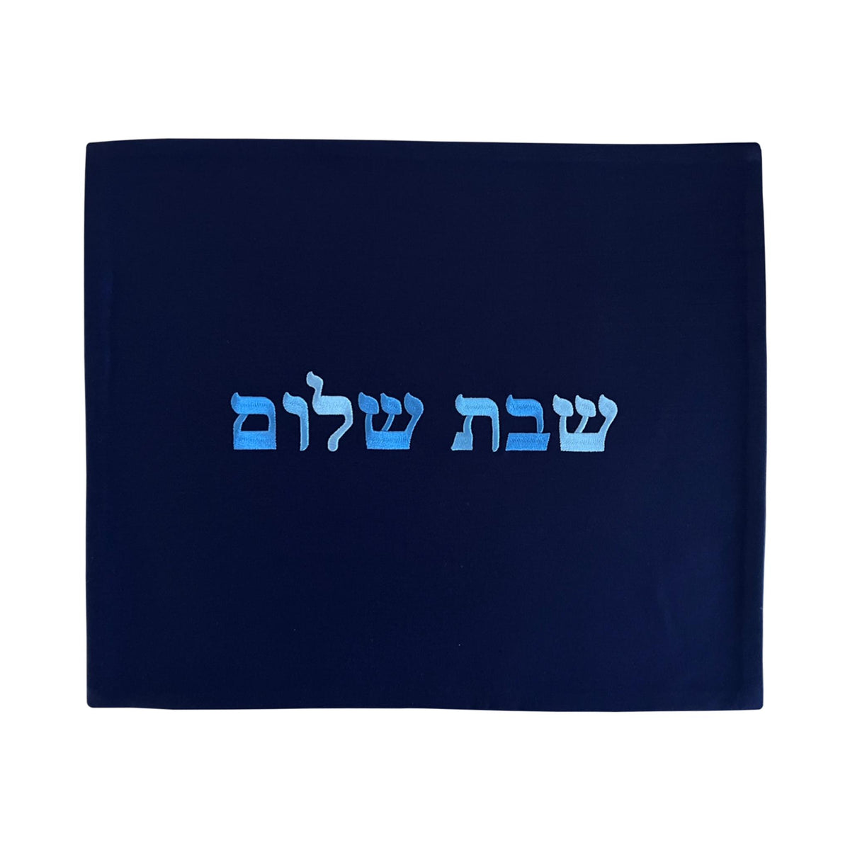 Am Israel Chai Shabbat On the Go Set by KW