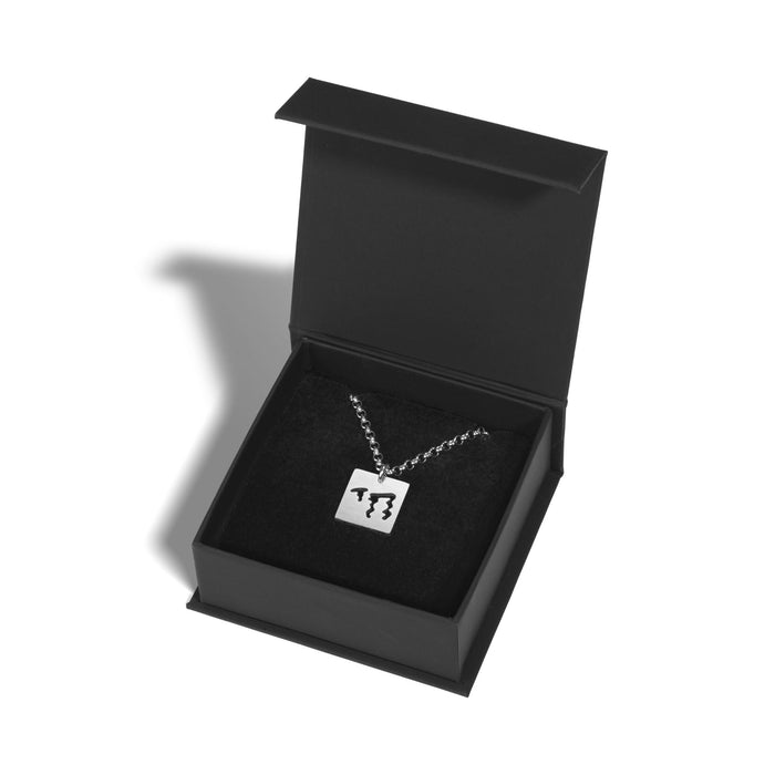 Dancing Chai Necklace (Unisex) by Adi Sidler