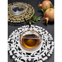 Cut Out Pomegranates & Blessings Rosh Hashanah Honey Dish in Cream by Dorit