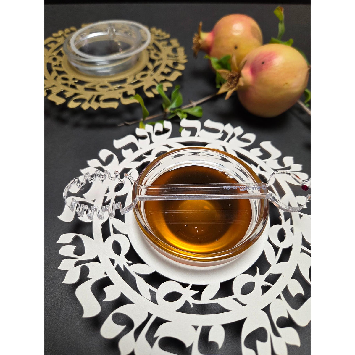 Cut Out Pomegranates & Blessings Rosh Hashanah Honey Dish in Cream by Dorit