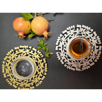 Cut Out Pomegranates & Blessings Rosh Hashanah Honey Dish in Cream by Dorit