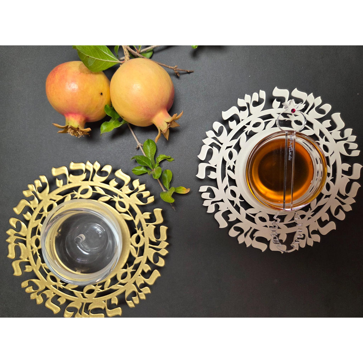 Cut Out Pomegranates & Blessings Rosh Hashanah Honey Dish in Gold by Dorit