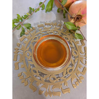 Cut Out Pomegranates & Blessings Rosh Hashanah Honey Dish in Gold by Dorit