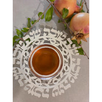 Cut Out Pomegranates & Blessings Rosh Hashanah Honey Dish in Cream by Dorit