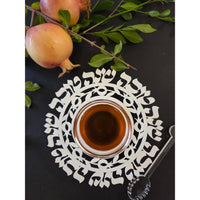 Cut Out Pomegranates & Blessings Rosh Hashanah Honey Dish in Cream by Dorit