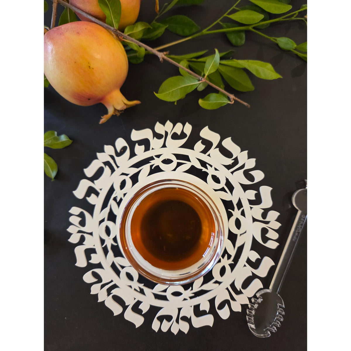 Cut Out Pomegranates & Blessings Rosh Hashanah Honey Dish in Cream by Dorit