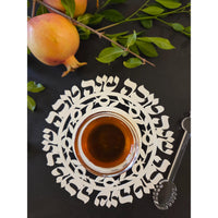 Cut Out Pomegranates & Blessings Rosh Hashanah Honey Dish in Cream by Dorit
