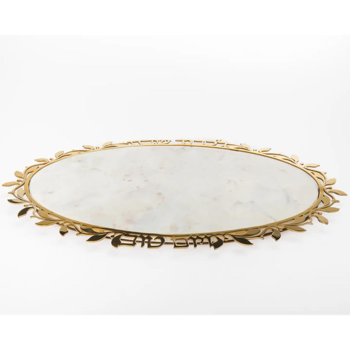 Oval Marble Challah Board with Hebrew by Goldinger