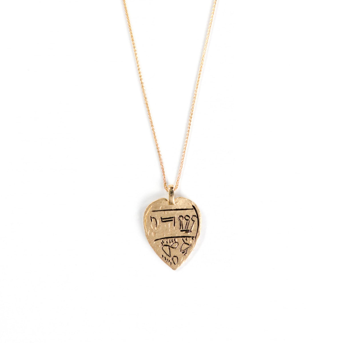 “Shaddai” Heart-Shaped Amulet-Pendant in 14K Gold by the Israel Museum