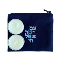 Am Israel Chai Shabbat On the Go Set by KW