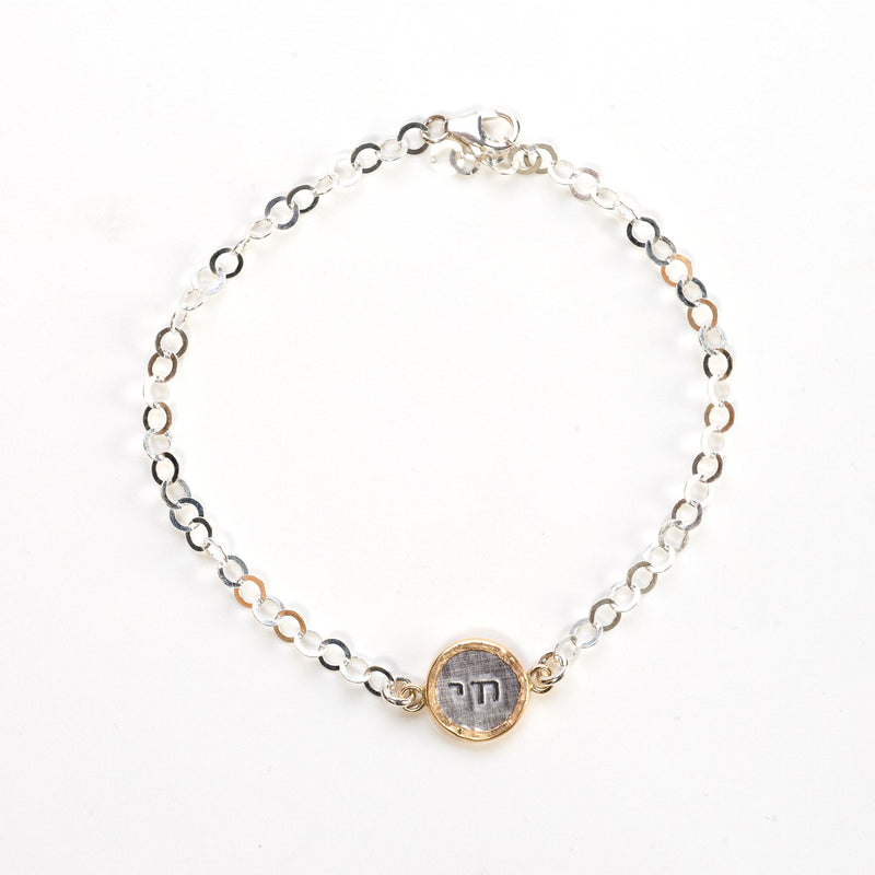 Chai 'חי' Chain Bracelet in Sterling Silver and 14K Gold Fill by the Israel Museum