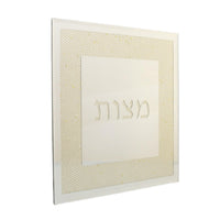 Flat Square Gold Glass Matzah Plate by Aulicia